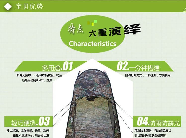 Cheap Goat Tents 1Person Portable Privacy Shower Toilet Camping Pop Up Tent Camouflage UV Function Outdoor Dressing Photography Watching Bird   